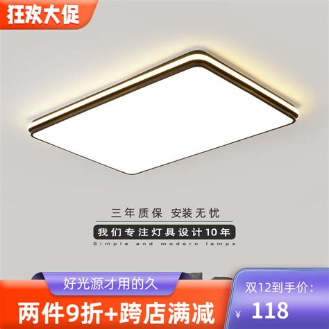 方形燈具|方形 led燈的價格推薦